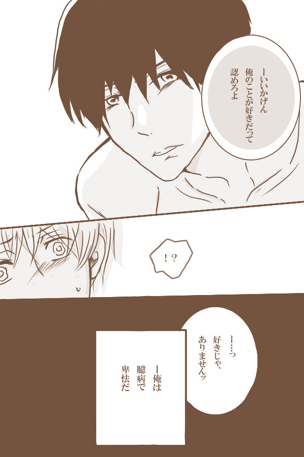つめあわせ【高律】