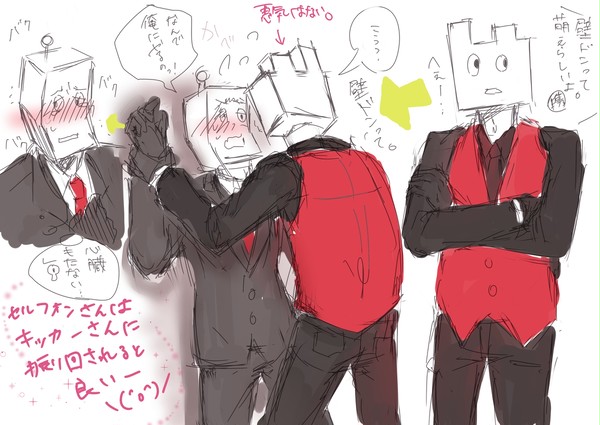 【蹴携】壁ドン？