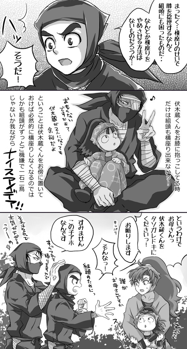 お断りします※53巻バレあり