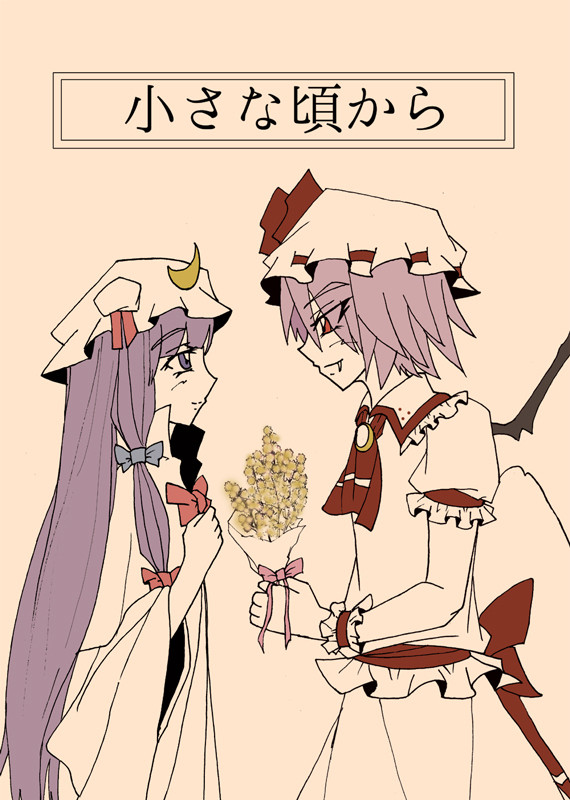 例大祭今年はいきます！
