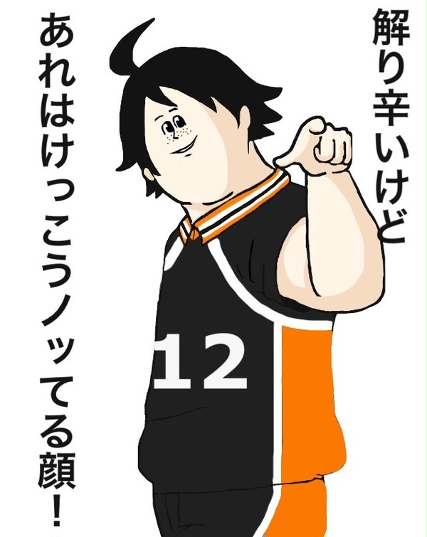 ツッキーのことなら任せろ！