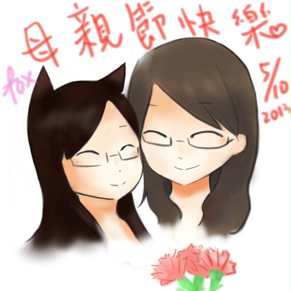 母親節時繪
