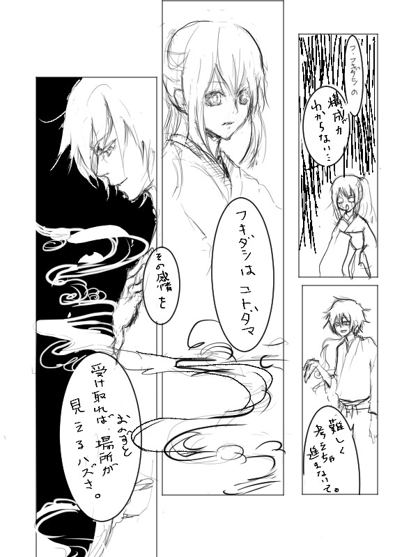 今日の１P