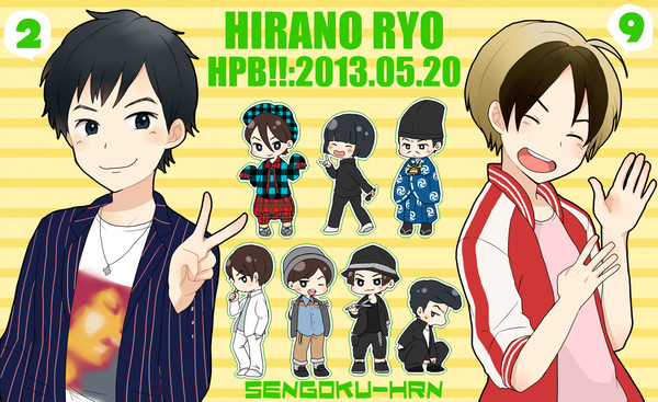HPB！！