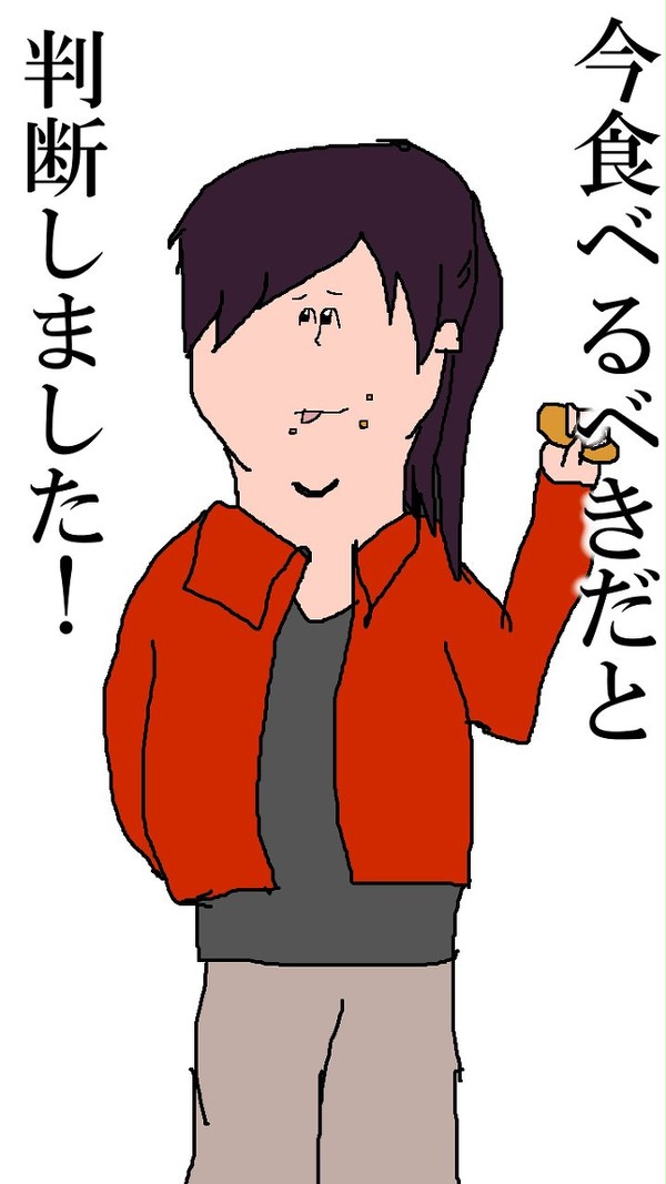 イモオンナ