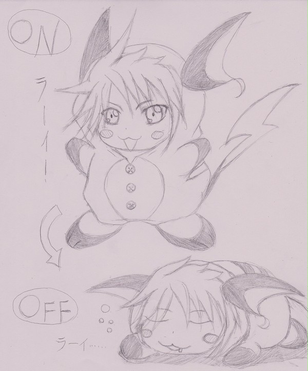 “ライ”チュウを描いてみた。