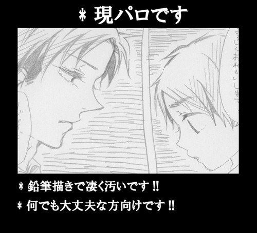 リヴァイ(20)エレン(5)