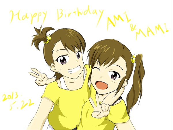 亜美・真美誕生日お祝い絵