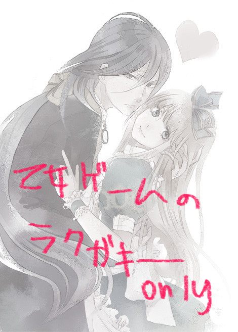 詰め合わせ【19】