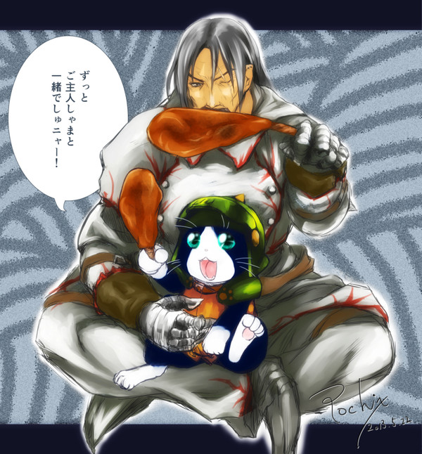 名無しのアイルーご主人しゃま