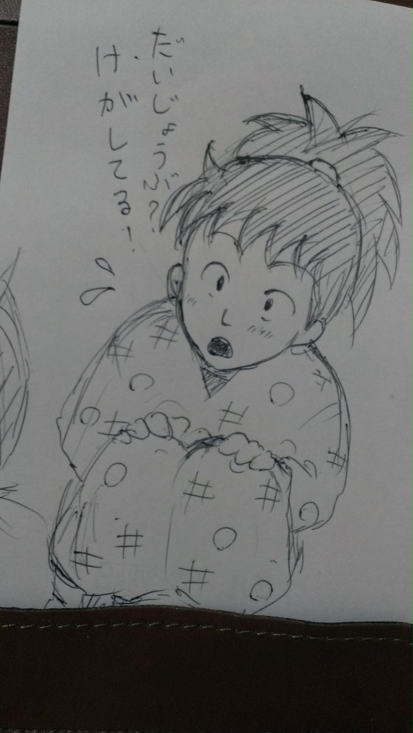 ふわらいぞういちねんせい