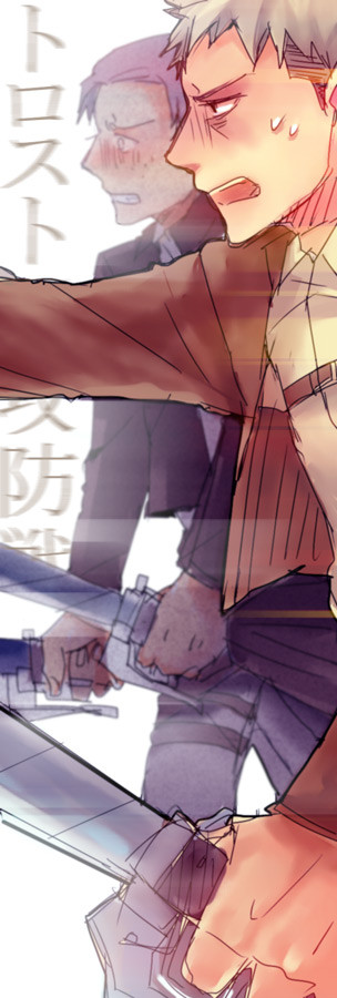 進撃ログ