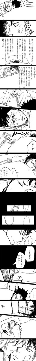 おやすみザンスクちゃん
