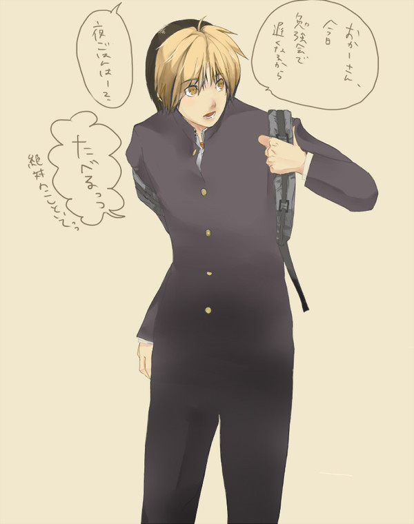 進藤ヒカル