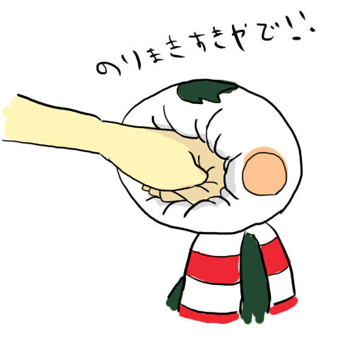 のりまきすきやで！