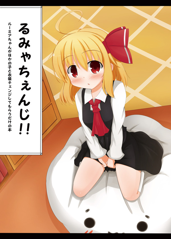例大祭10　新刊表紙