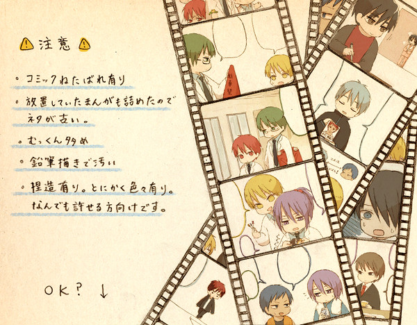 21&22巻ネタまんが詰め合わせ