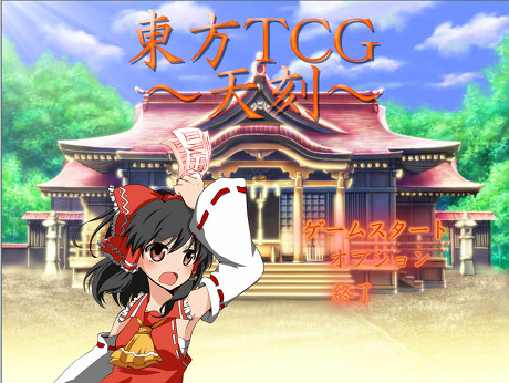例大祭10情報！