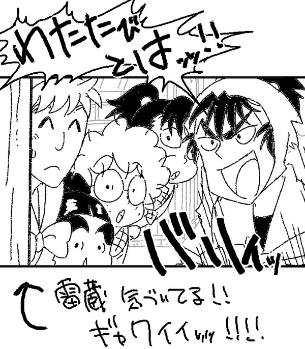 【腐向け】ドジな刺客の段