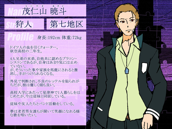 【ぴくメアⅡ】 茂仁山 暁斗 【PC】