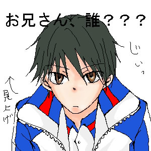 あの事件。