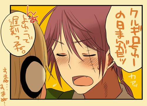 【腐】ちゅーの日よんこま【擬人化】