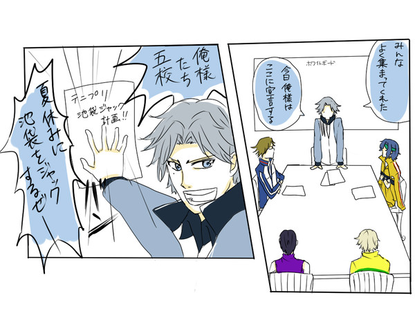 テニプリ池袋ジャックするまで