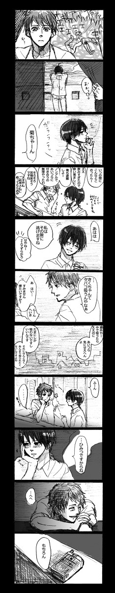 とにょきく①