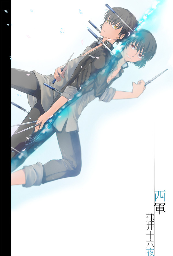 【闘乱祭】蓮井十六夜【西軍】