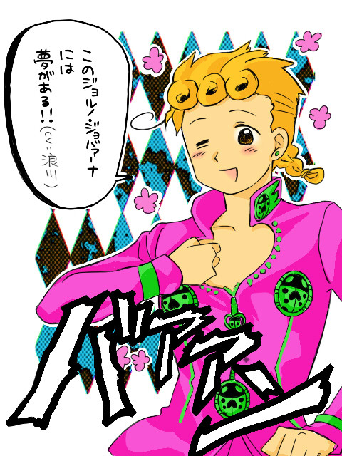 浪川大輔