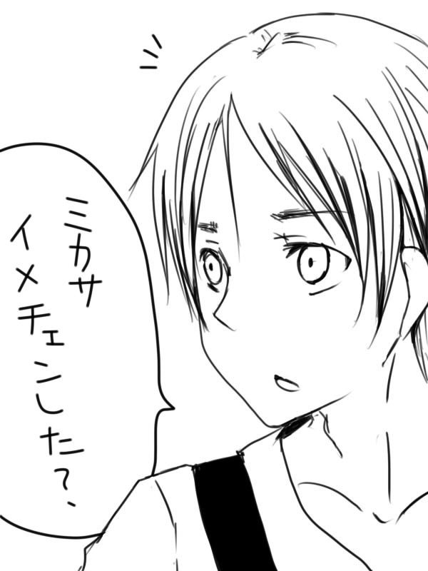 馬鹿すぎるエレン可愛い