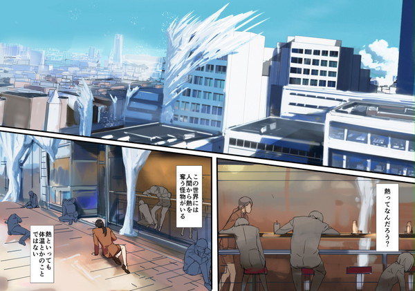 僕の考えた戦闘少女物