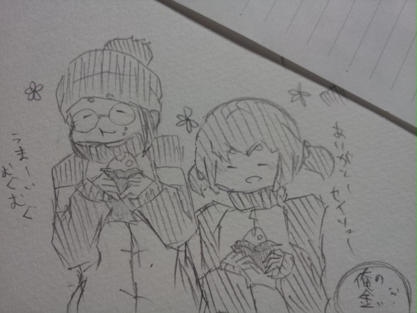 セイリュウ君のおごり
