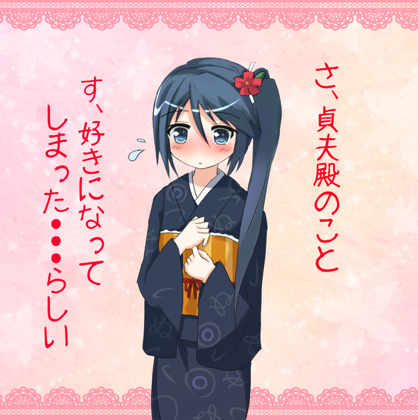 告白うどんさん