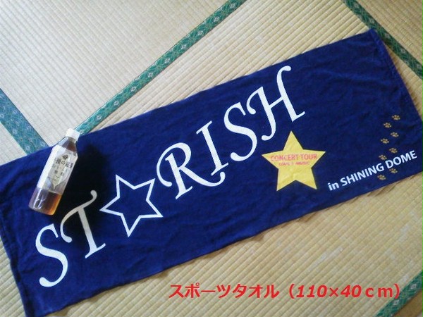ST☆RISHライブグッズ風タオル【再掲】