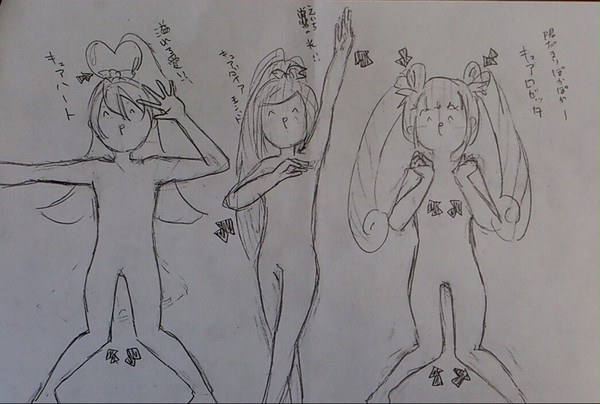 決めポーズについて。