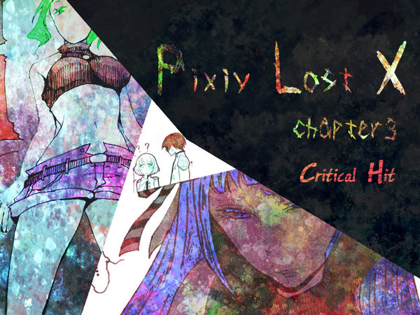 【PLX】精神ダメージ【第三章】