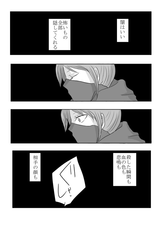【現パロ】くらやみどこだ。【さなくの】