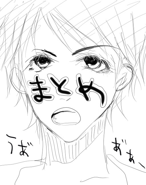 LUNA SEAまとめ(主にINORAN)