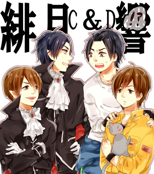 響と緋月