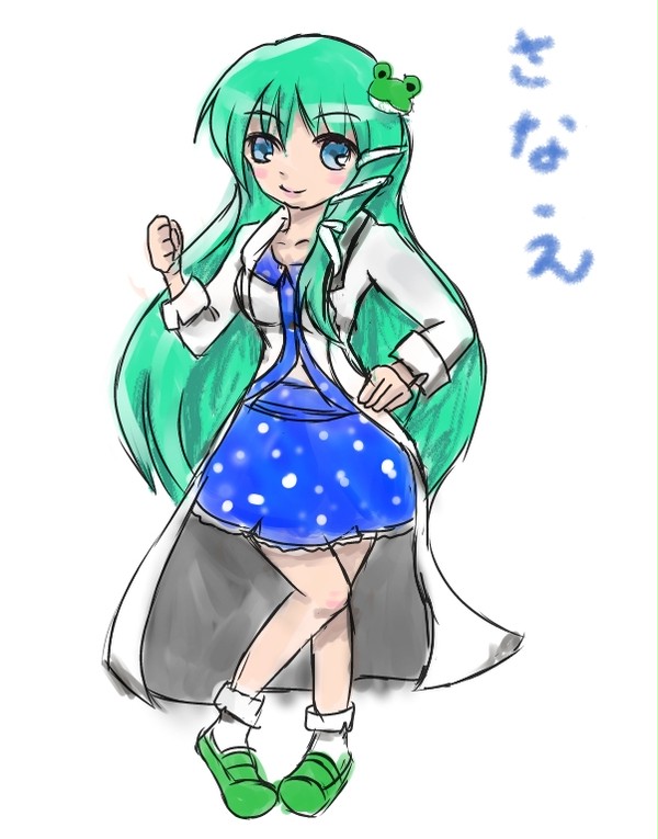 ふと思い出した