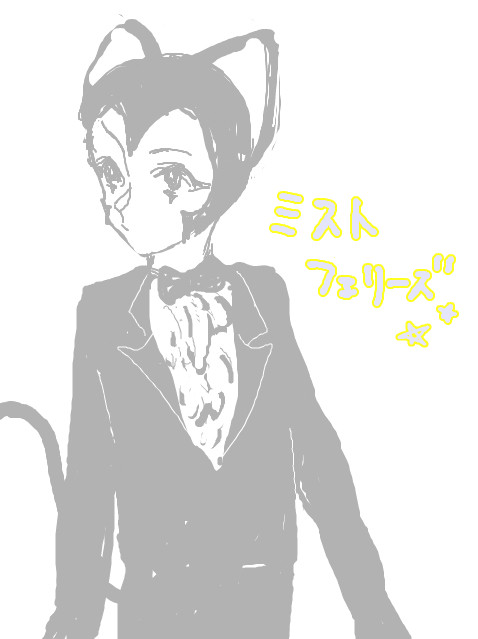 手ブロログつめた