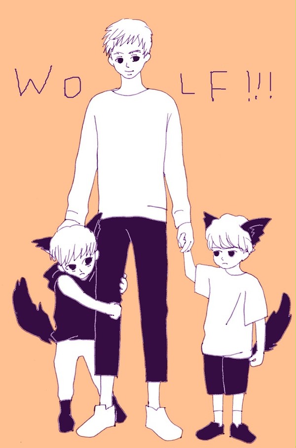 おおかみ