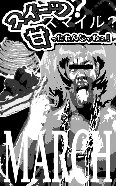 makabe