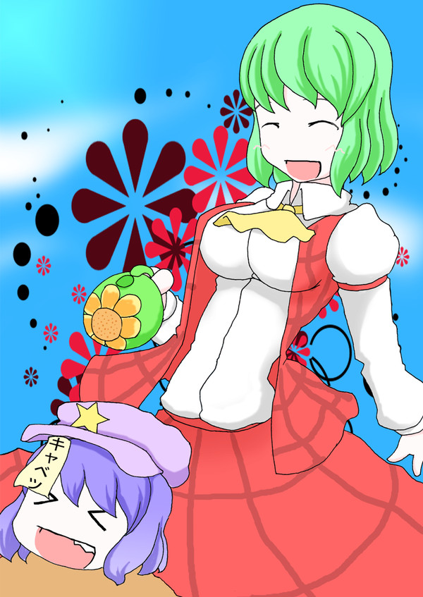 【宣伝】芳キャベツ~♪