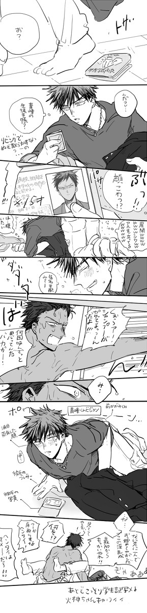 あおかちゃん