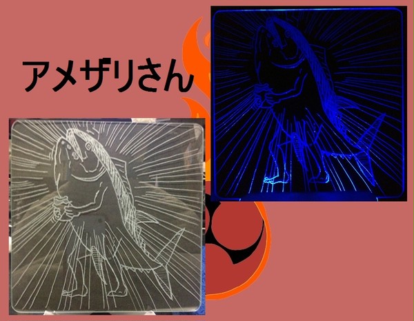 地獄で会おうぜ！！