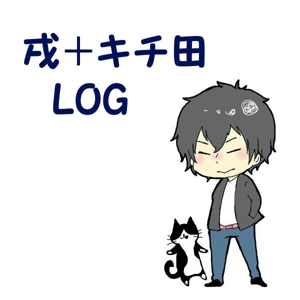 らくがき詰め合わせ