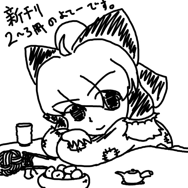 何の成果も得られませんでしたぁああ!!