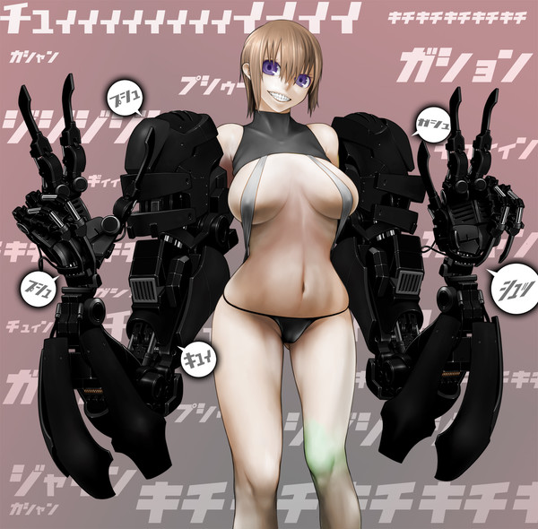 機械作動音フェチ